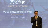 壹坐标跨境电商全球选品走进亳州